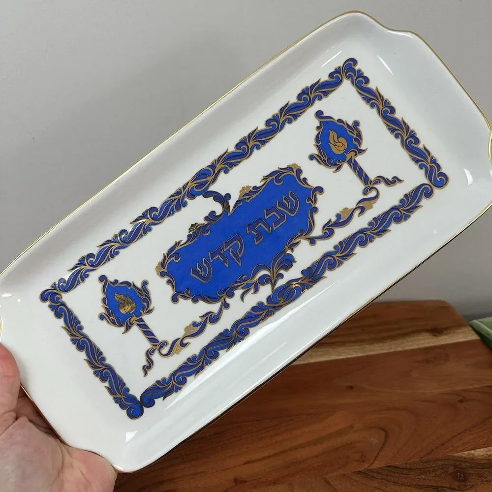 Naaman Fine Porcelain Challah Tray Holy Shabbat Judaic Israeli Hebrew Gold Trim